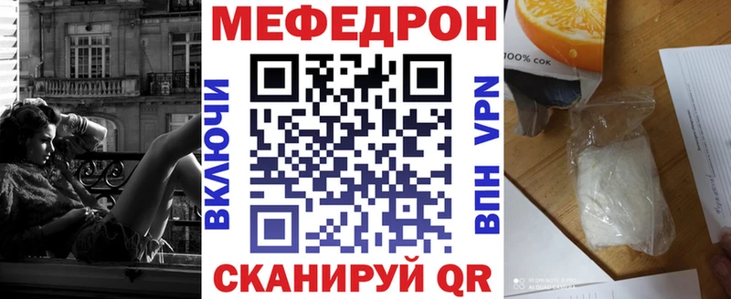 Где купить Переславль-Залесский APVP Галлюциногенные грибы Мефедрон Гашиш МАРИХУАНА АМФЕТАМИН