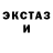 Метадон кристалл Dean Busby