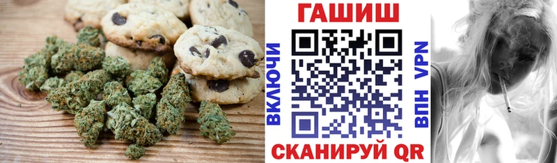 Еда ТГК конопля  Переславль-Залесский 
