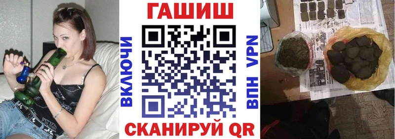 Гашиш Cannabis  Переславль-Залесский 