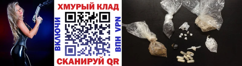купить   KRAKEN маркетплейс  Героин Афган  Переславль-Залесский 