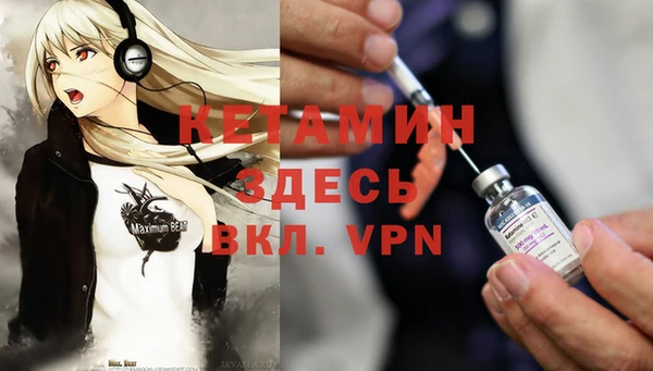 MDMA Волосово