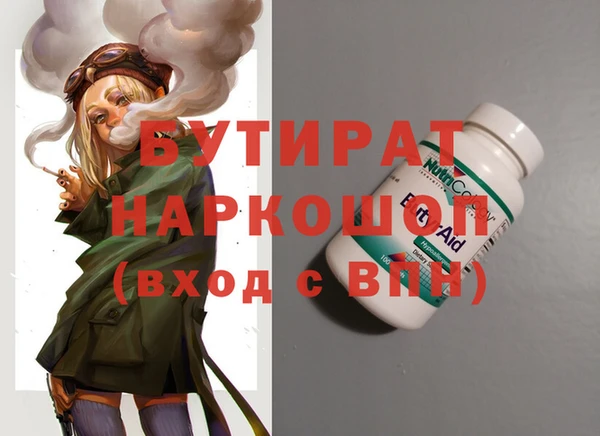 марихуана Волоколамск