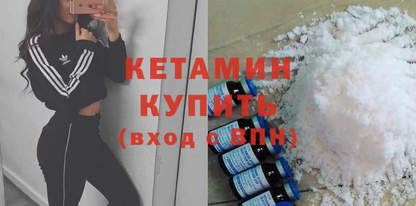 соль ск Володарск