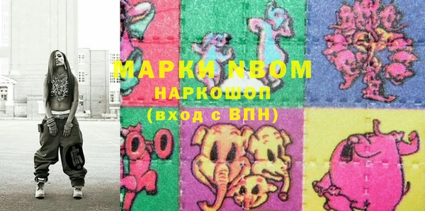 марихуана Волоколамск