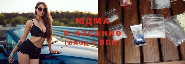 MDMA Волосово