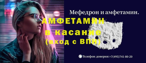 марихуана Волоколамск