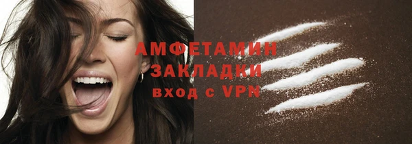 марихуана Волоколамск