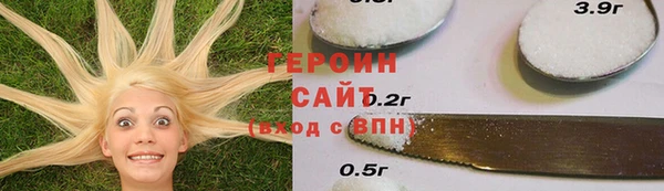 марихуана Волоколамск