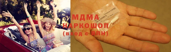 соль ск Володарск