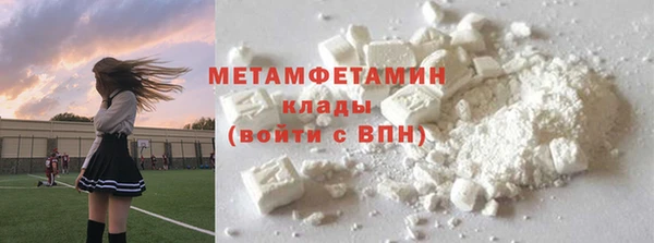 марихуана Волоколамск