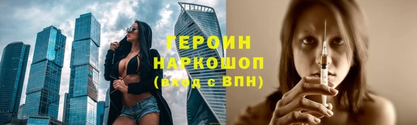 соль ск Володарск