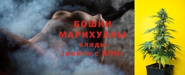 марихуана Волоколамск