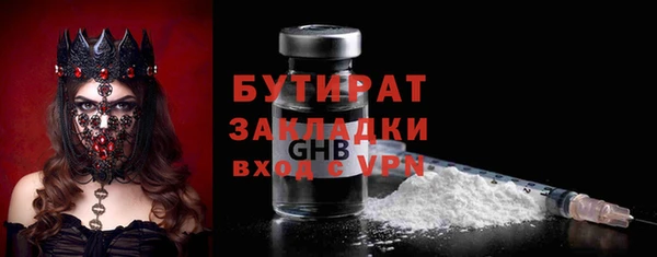 марихуана Волоколамск