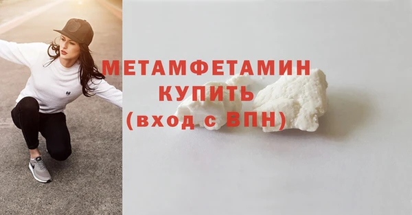 MDMA Волосово