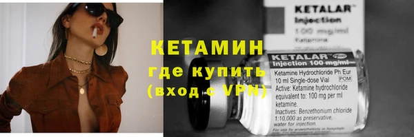 MDMA Волосово