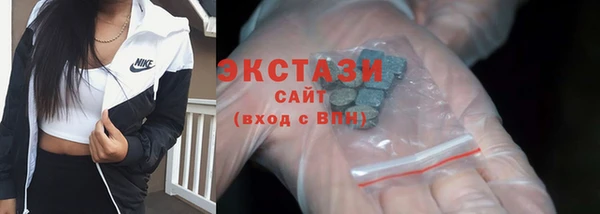 соль ск Володарск