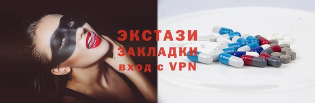 марихуана Волоколамск