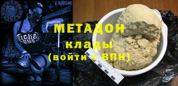 MDMA Волосово