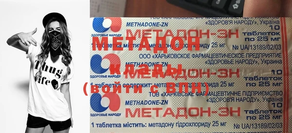 соль ск Володарск