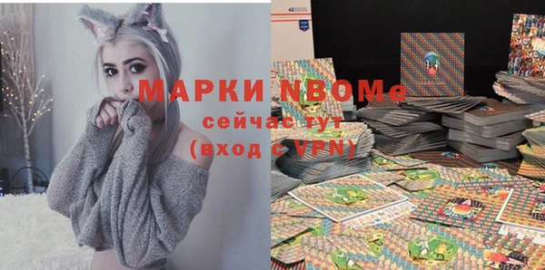 соль ск Володарск