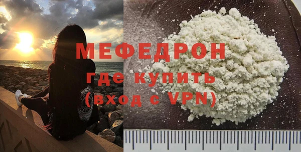 MDMA Волосово