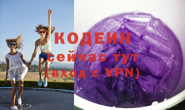 MDMA Волосово