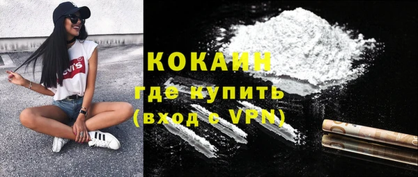 марихуана Волоколамск