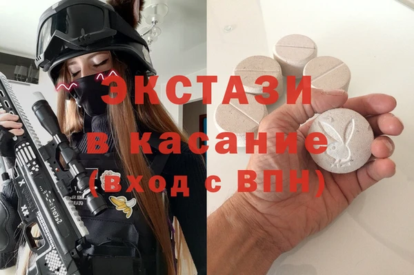 соль ск Володарск