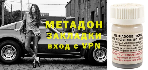 марихуана Волоколамск