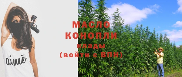 марихуана Волоколамск