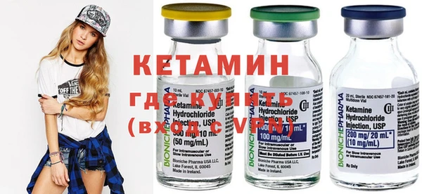 MDMA Волосово