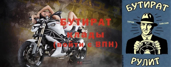 соль ск Володарск