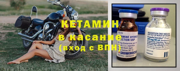 метамфетамин Покачи