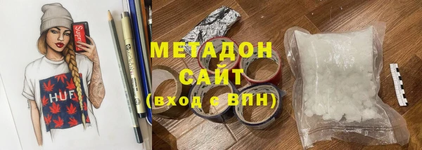 соль ск Володарск