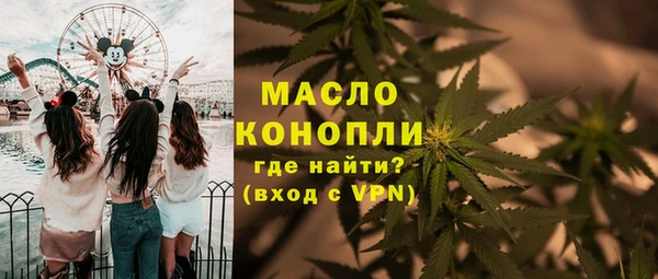MDMA Волосово