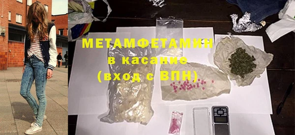 MDMA Волосово