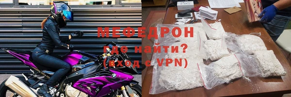 соль ск Володарск