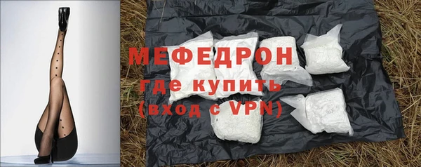 COCAINE Покров
