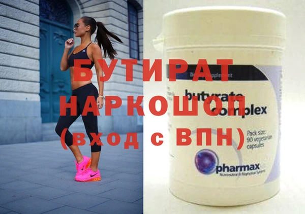 соль ск Володарск