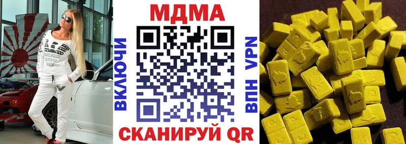 omg зеркало  Переславль-Залесский  MDMA VHQ 