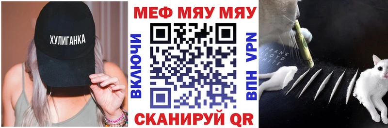 Меф VHQ Переславль-Залесский