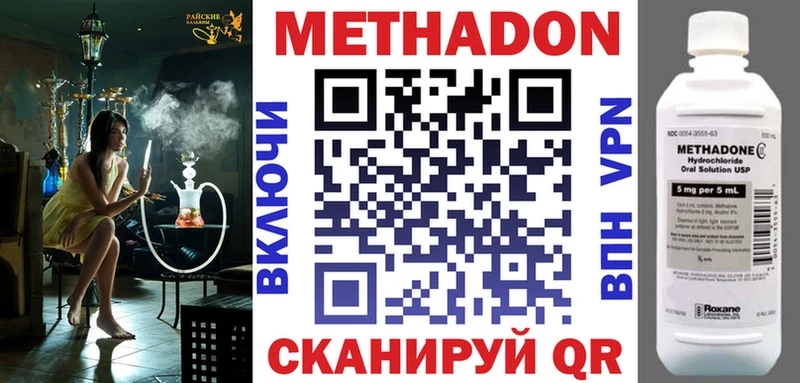 МЕТАДОН белоснежный OMG вход Переславль-Залесский