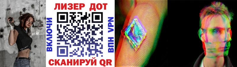 Марки NBOMe 1500мкг  Переславль-Залесский 