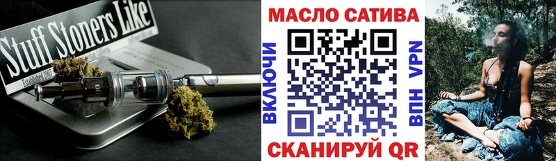 блэк спрут сайт Переславль-Залесский ТГК гашишное масло