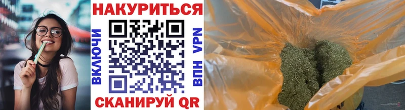 omg маркетплейс  где купить наркоту  Переславль-Залесский  Канабис Ganja 